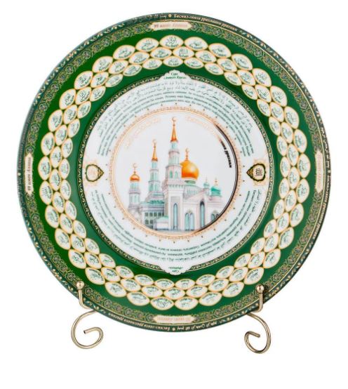 ТАРЕЛКА ДЕКОРАТИВНАЯ 